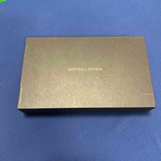 ボッテガヴェネタ(Bottega Veneta)のボッテガ空き箱2個セット(その他)