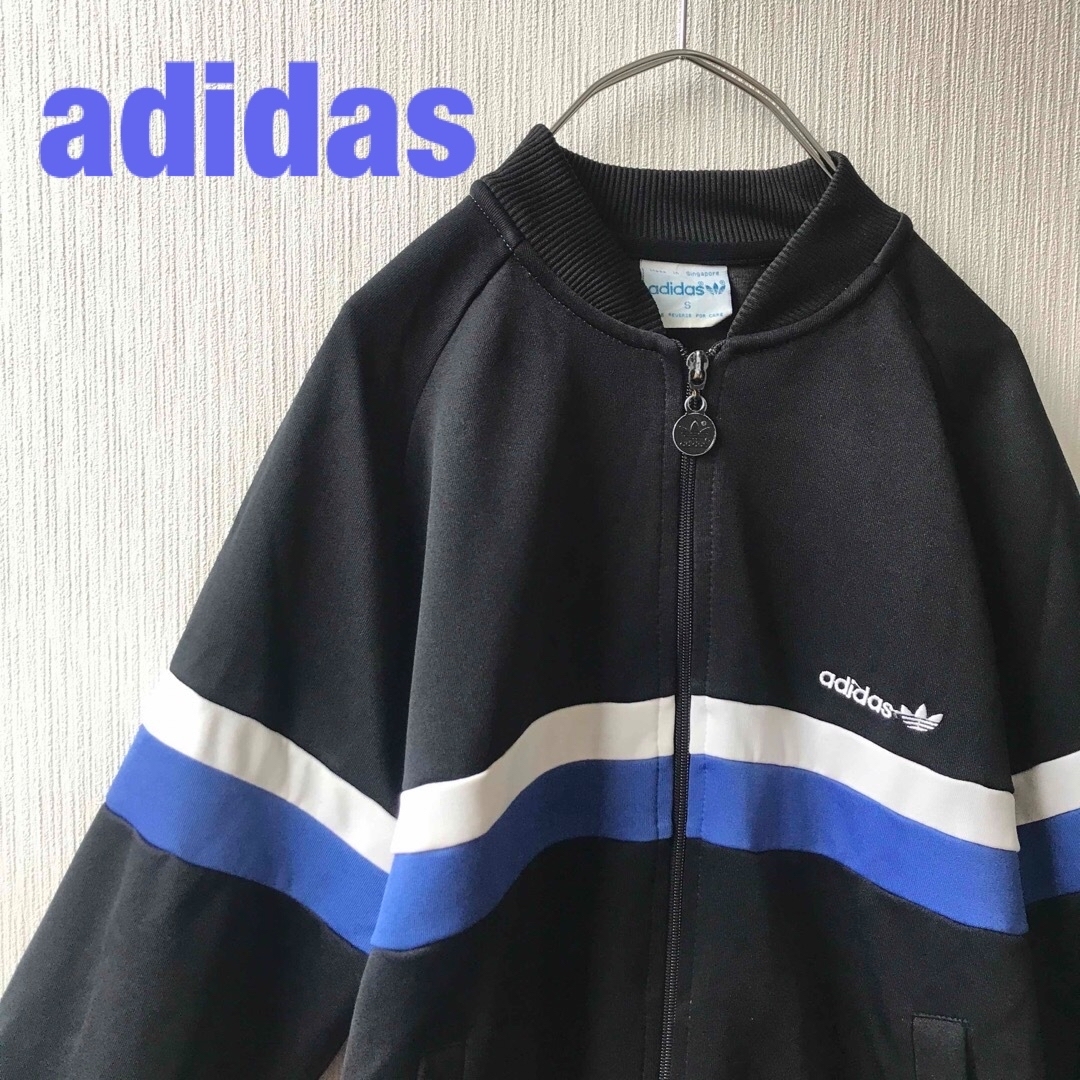 adidas(アディダス)のadidasトラックジャケット　ビンテージ　80s メンズのトップス(ジャージ)の商品写真