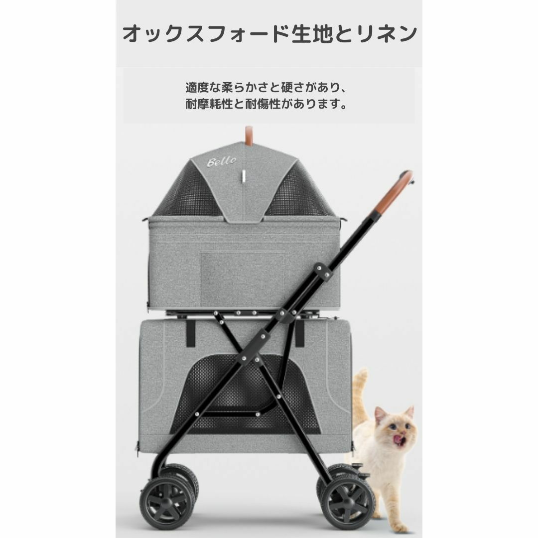 ペットカート キャリー バギー 2段式 猫 犬 カバー 日除け 収納 グレー その他のペット用品(犬)の商品写真