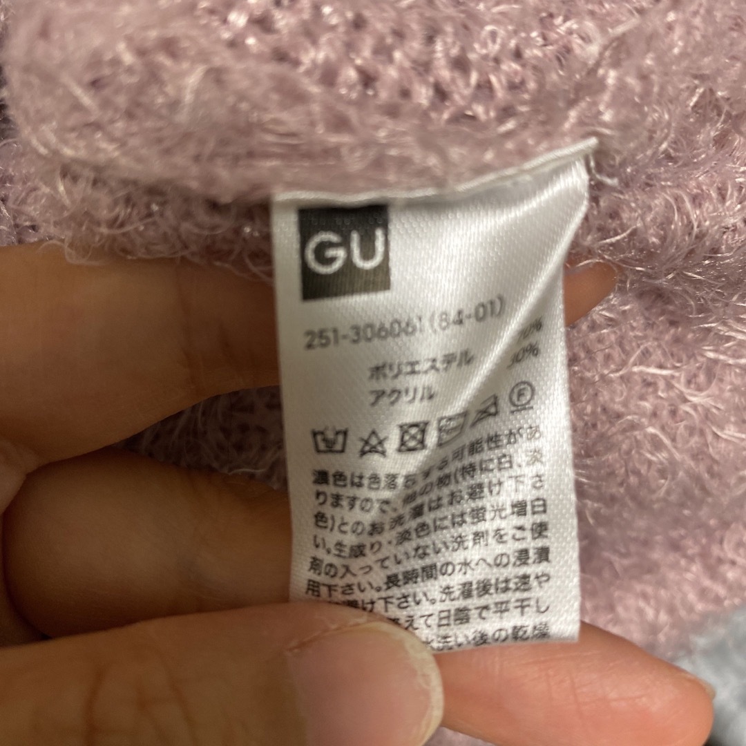 GU(ジーユー)のGU シャギーニット ピンク Ｍサイズ レディースのトップス(ニット/セーター)の商品写真