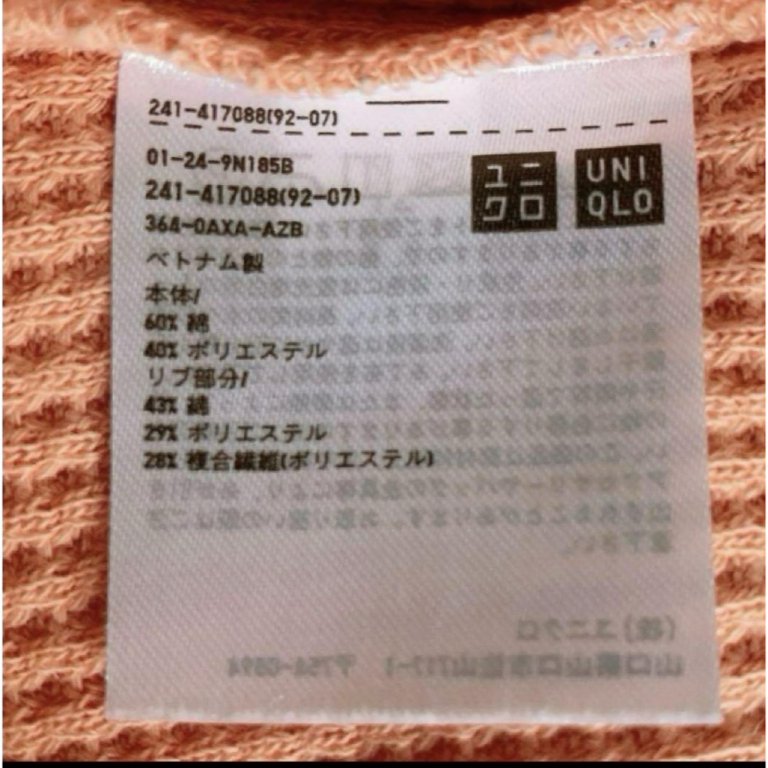 UNIQLO(ユニクロ)のUNIQLワッフルタンクトップ　ノースリーブTシャツ レディースのトップス(Tシャツ(半袖/袖なし))の商品写真