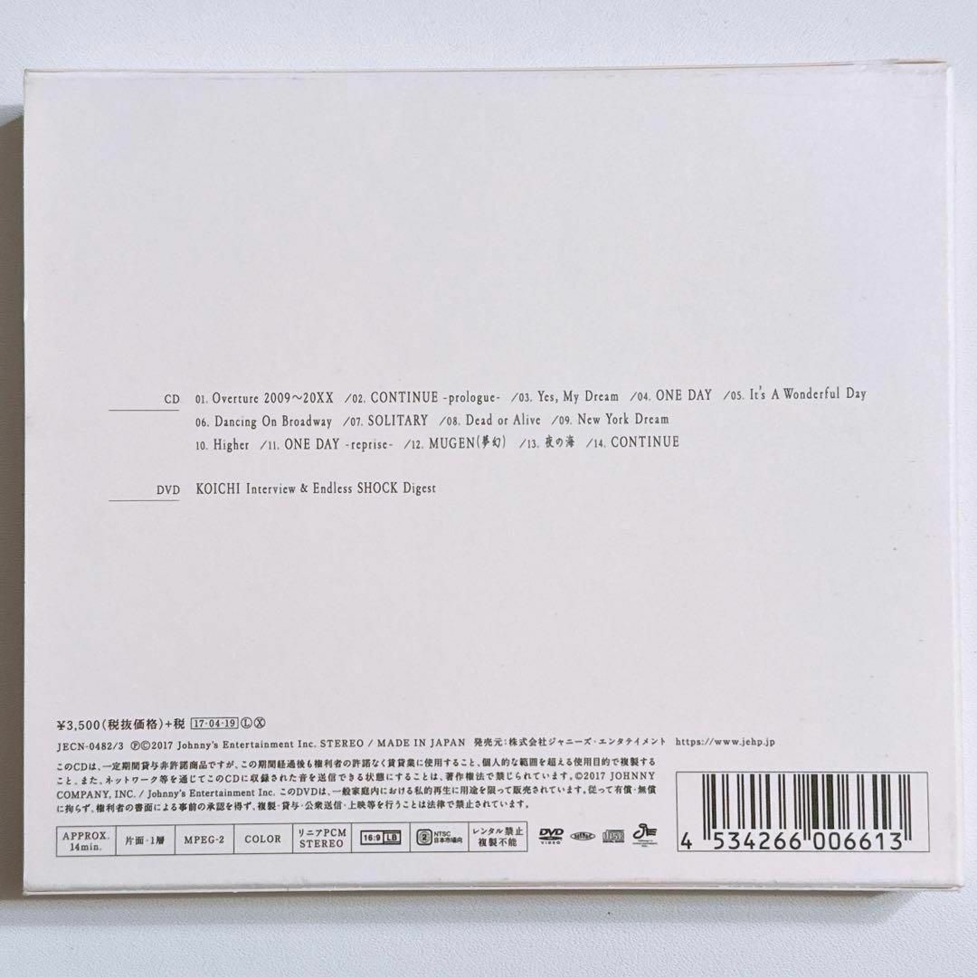 KinKi Kids(キンキキッズ)のEndless SHOCK オリジナル サウンドトラック 2 初回限定盤 CD エンタメ/ホビーのCD(ポップス/ロック(邦楽))の商品写真