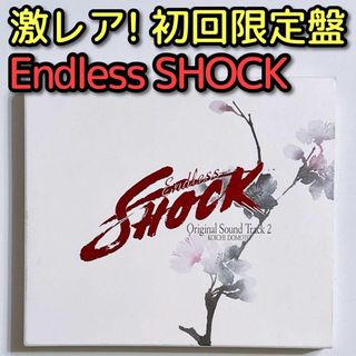 KinKi Kids - Endless SHOCK オリジナル サウンドトラック 2 初回限定盤 CD