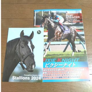 競馬雑誌(趣味/スポーツ)