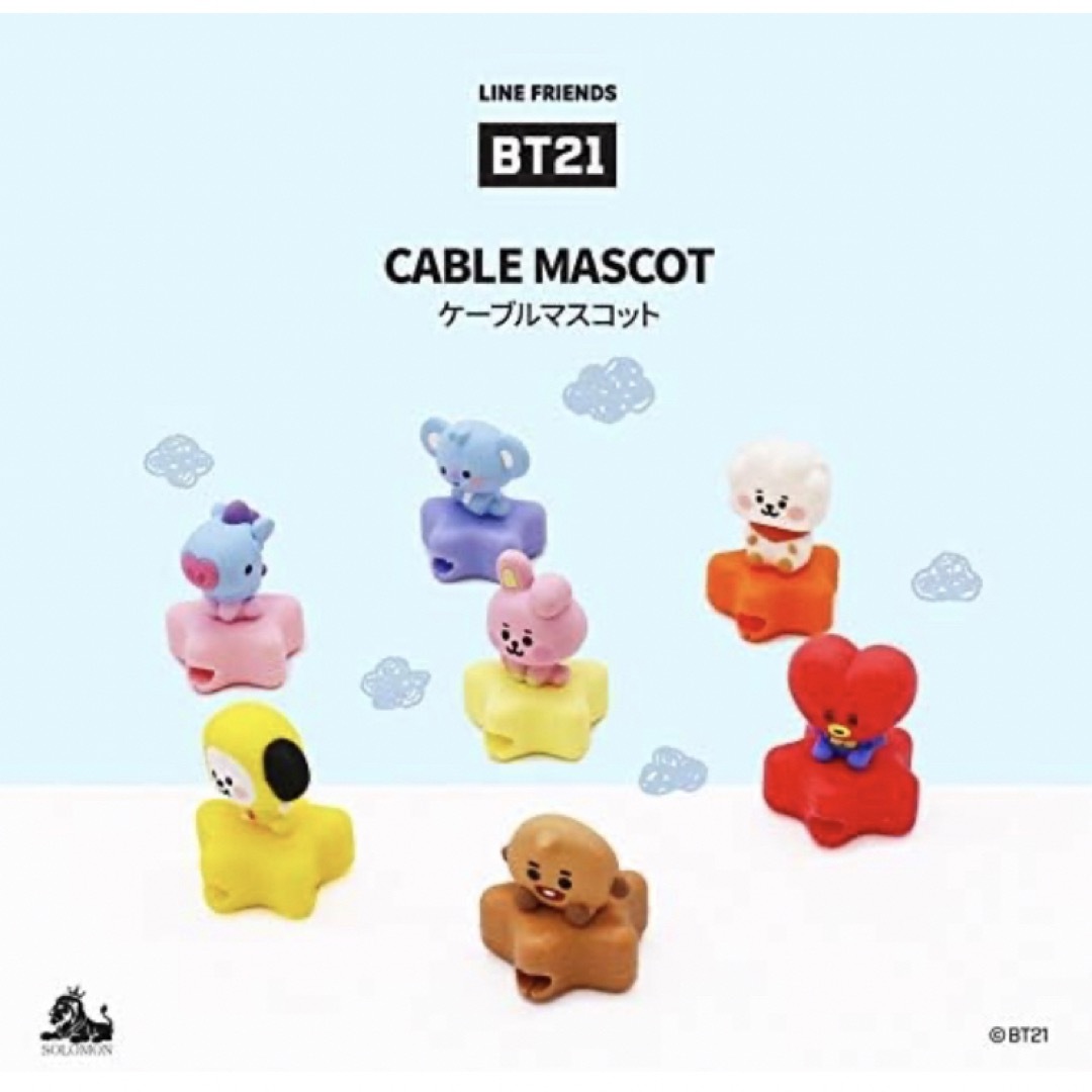 BT21(ビーティーイシビル)の未使用　BT21 COOKY ケーブルマスコット　ケーブル保護 エンタメ/ホビーのおもちゃ/ぬいぐるみ(キャラクターグッズ)の商品写真