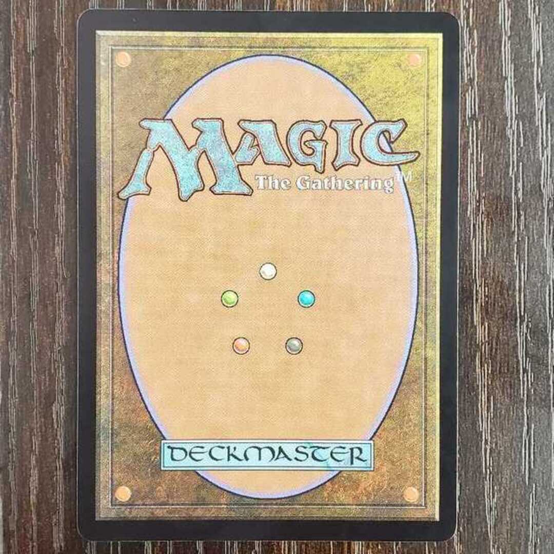 マジック：ザ・ギャザリング(マジックザギャザリング)の逆棘芽の農家 神話レア 0017 エンタメ/ホビーのトレーディングカード(シングルカード)の商品写真