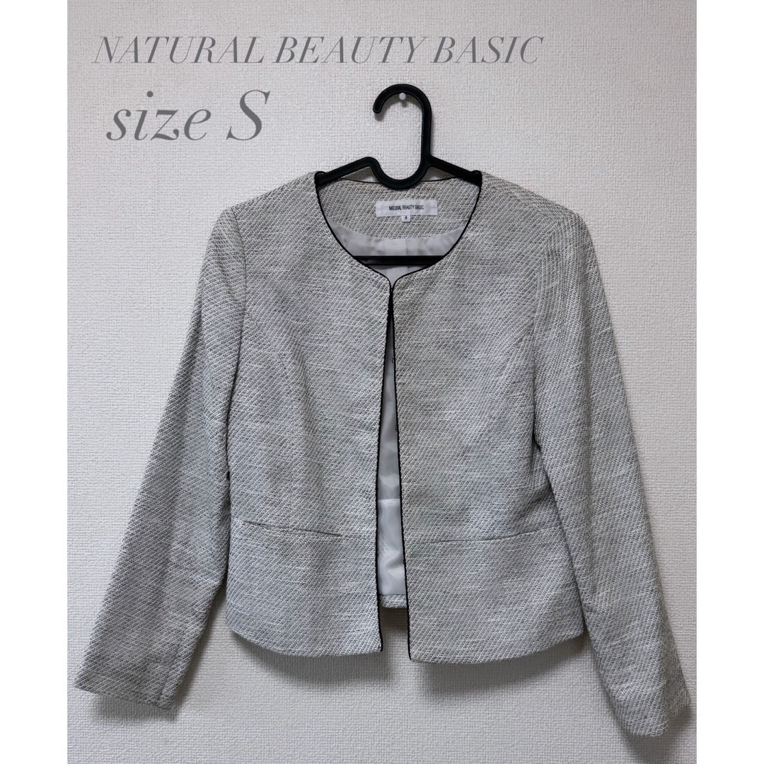 NATURAL BEAUTY BASIC(ナチュラルビューティーベーシック)のNATURAL BEAUTY BASIC ノーカラージャケット レディースのフォーマル/ドレス(スーツ)の商品写真