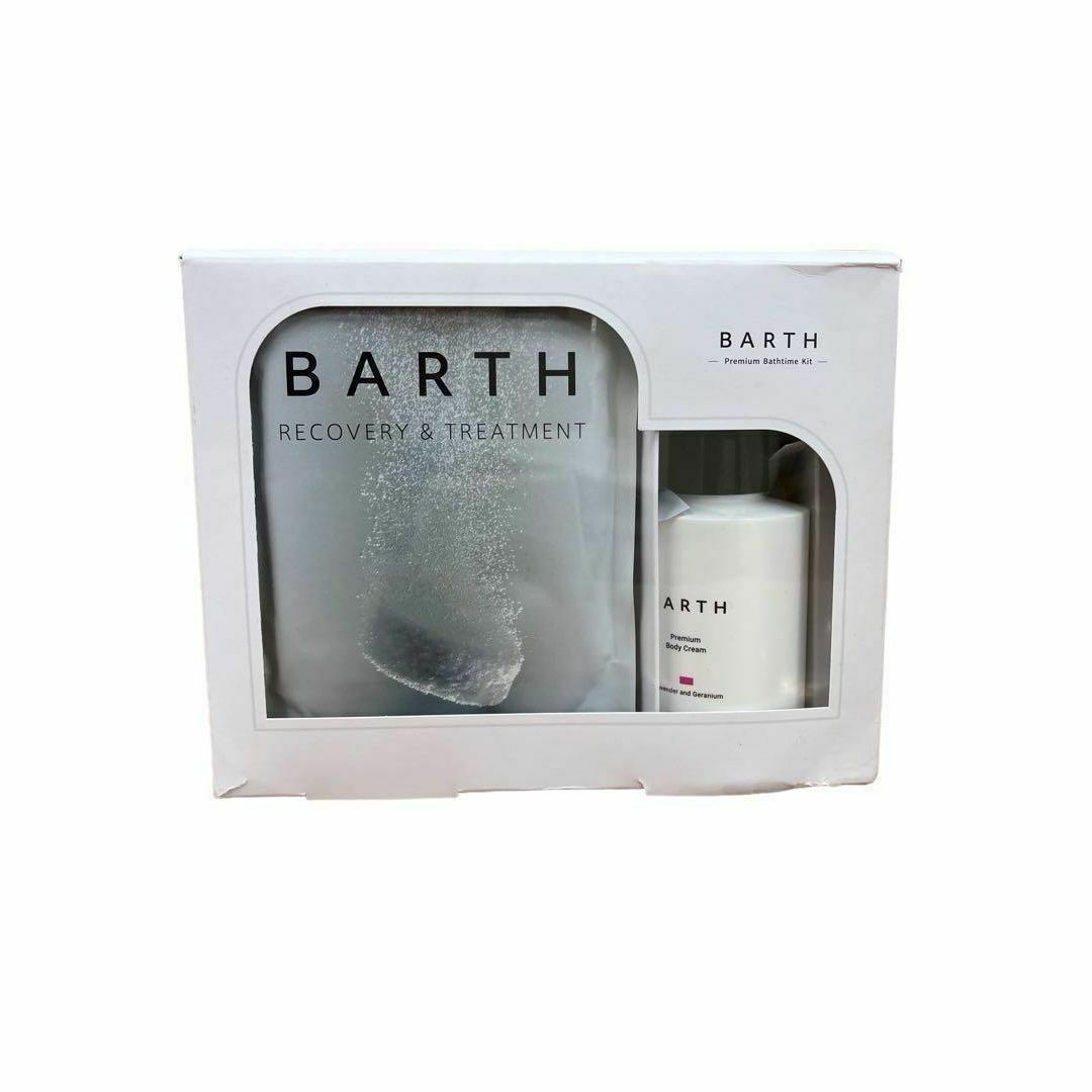 BARTH(バース)の【新品・未開封】BARTH・バース　プレミアム バスタイムキット コスメ/美容のボディケア(入浴剤/バスソルト)の商品写真