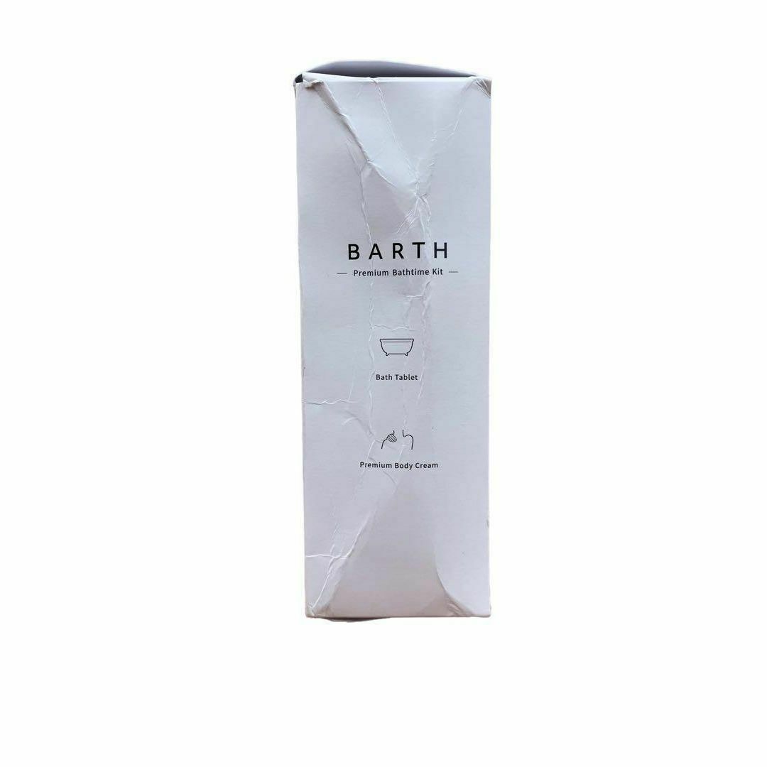 BARTH(バース)の【新品・未開封】BARTH・バース　プレミアム バスタイムキット コスメ/美容のボディケア(入浴剤/バスソルト)の商品写真