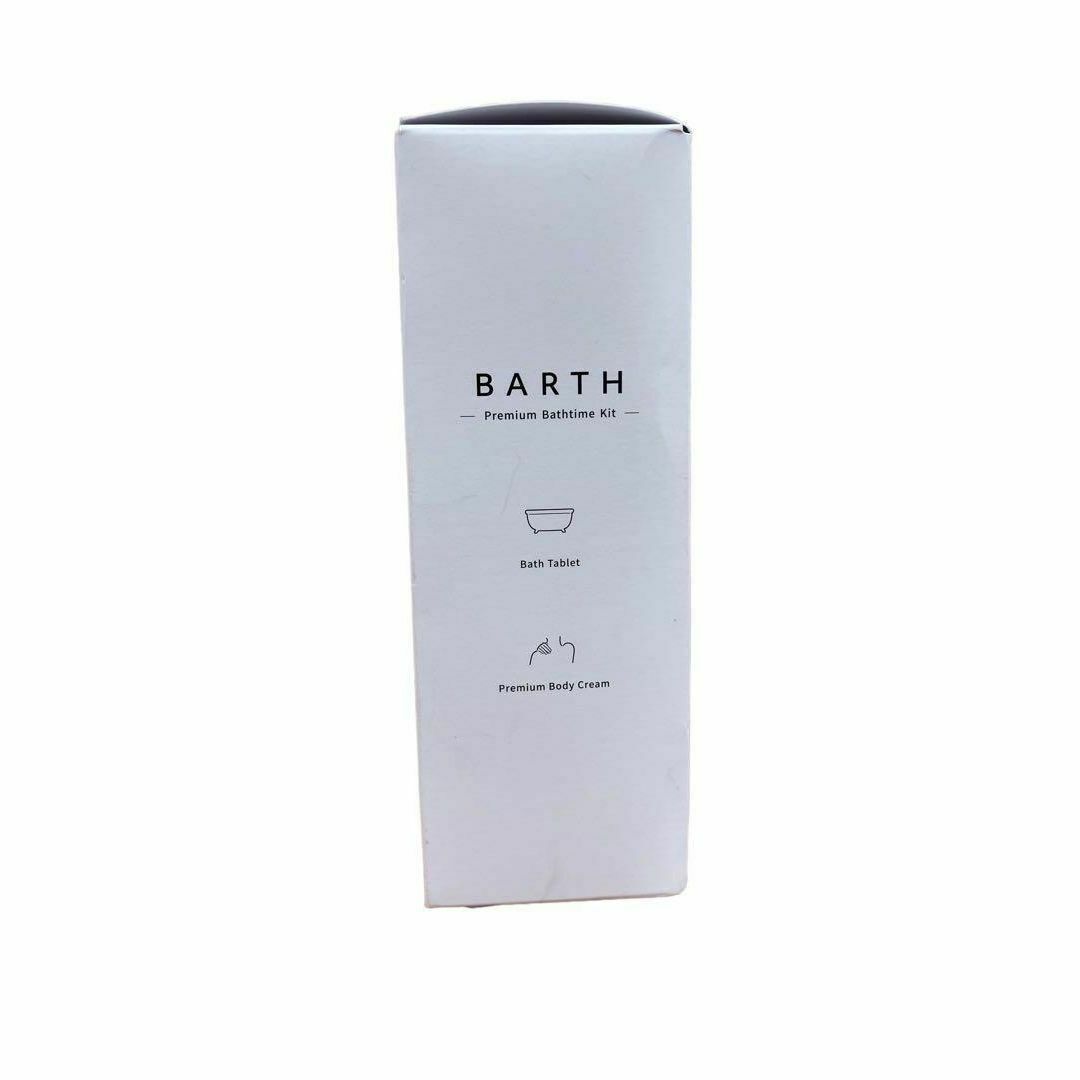 BARTH(バース)の【新品・未開封】BARTH・バース　プレミアム バスタイムキット コスメ/美容のボディケア(入浴剤/バスソルト)の商品写真