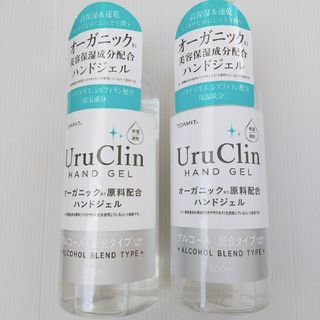 オーガニックハンドジェル 500ml × 2本セット/水なしでスッキリ うるおい(日用品/生活雑貨)