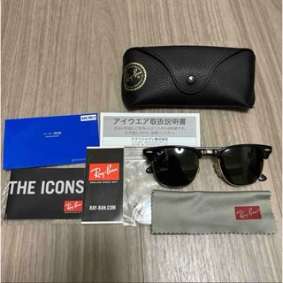 レイバン(Ray-Ban)のRay ban CLUB MASTER RB3016(サングラス/メガネ)