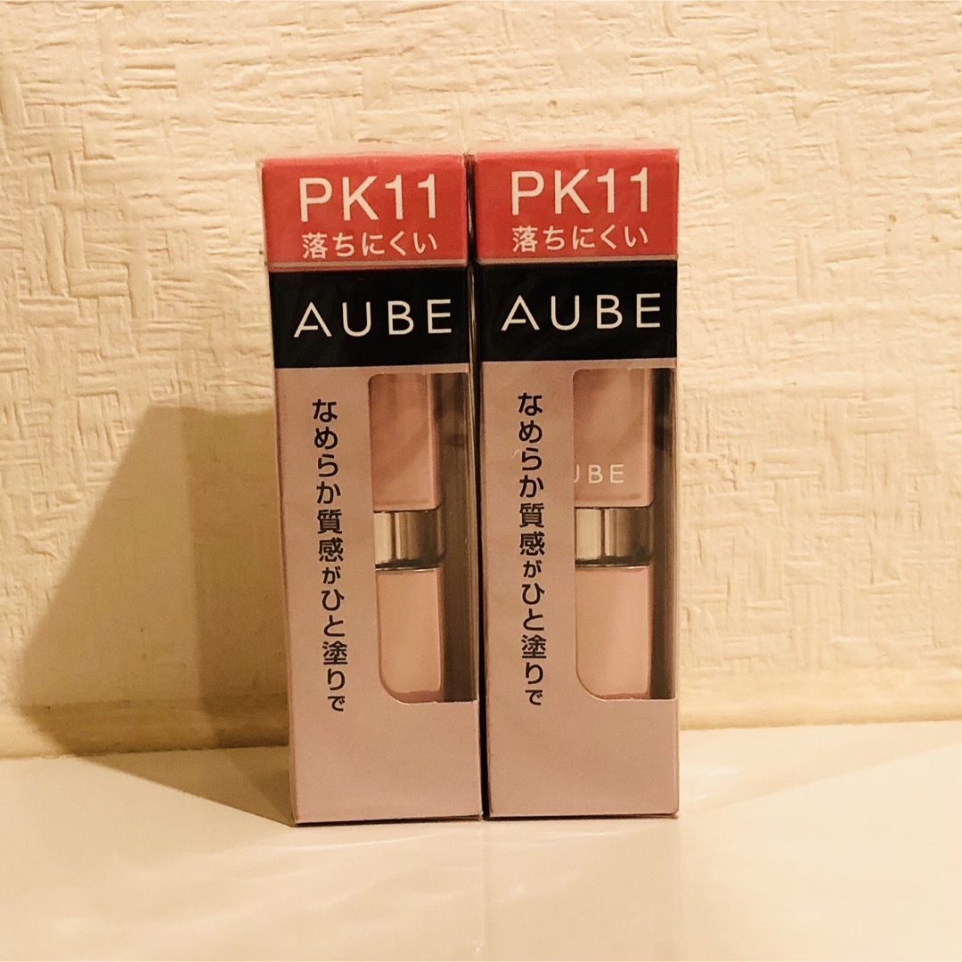 AUBE(オーブ)の2本！  オーブ なめらか質感ひと塗りルージュ PK11 3.8g AUBE コスメ/美容のベースメイク/化粧品(口紅)の商品写真