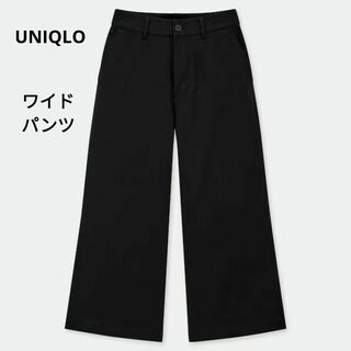 ユニクロ(UNIQLO)のUNIQLO  ユニクロ   ワイドパンツ  黒  ブラック(クロップドパンツ)