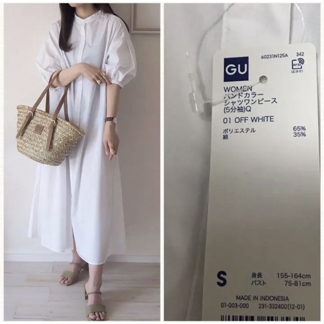 GU(ジーユー)の白 S バンドカラーシャツワンピース(5分袖) レディースのワンピース(ロングワンピース/マキシワンピース)の商品写真