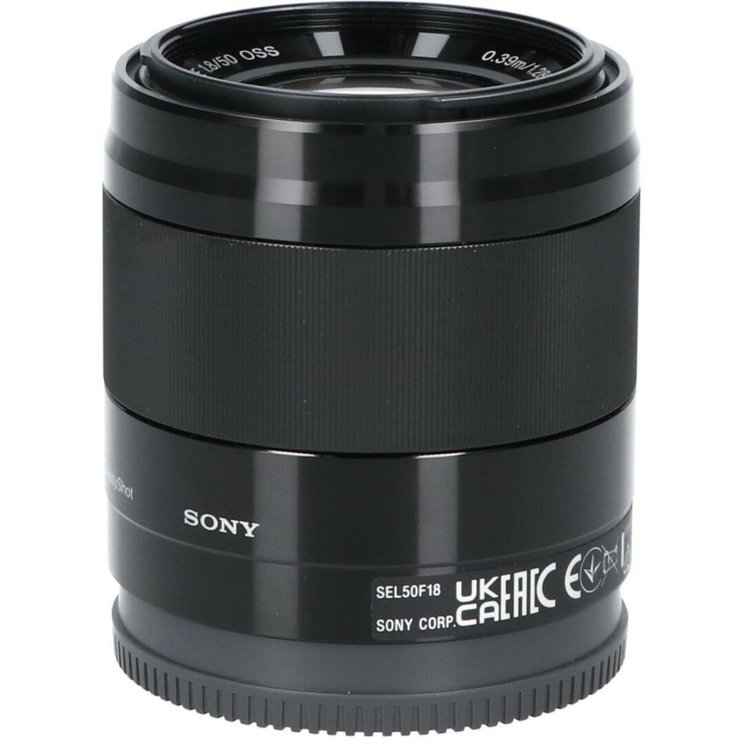 SONY(ソニー)のＳＯＮＹ　ＦＥ５０ｍｍ　Ｆ１．８（ＳＥＬ５０Ｆ１８Ｆ） スマホ/家電/カメラのカメラ(レンズ(ズーム))の商品写真