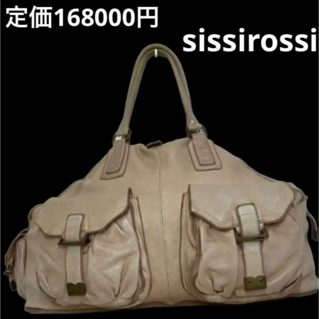 Sissi Rossi(シシロッシ)の大容量sissi rossi 定価168,000円　イタリー製高級レザーバッグ  レディースのバッグ(ボストンバッグ)の商品写真