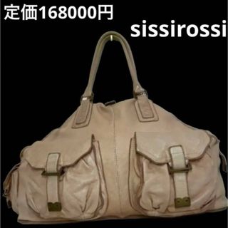 シシロッシ(Sissi Rossi)の大容量sissi rossi 定価168,000円　イタリー製高級レザーバッグ (ボストンバッグ)