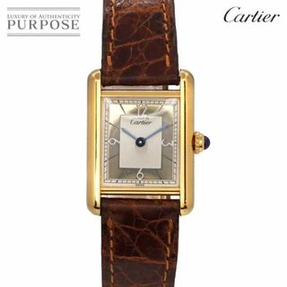 Cartier - カルティエ Cartier マストタンクSM ヴェルメイユ 500本限定 ヴィンテージ レディース 腕時計 SV925 クォーツ Must Tank VLP 90187964