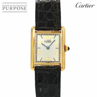 カルティエ(Cartier)のカルティエ Cartier マストタンクLM ヴェルメイユ ヴィンテージ ボーイズ 腕時計 アイボリー SV925 クォーツ ウォッチ Must Tank VLP 90226790(腕時計)