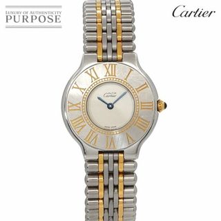 カルティエ(Cartier)のカルティエ Cartier マスト21 ヴァンティアン コンビ 123000P ヴィンテージ ボーイズ 腕時計 アイボリー クォーツ Must 21 VLP 90232531(腕時計(アナログ))