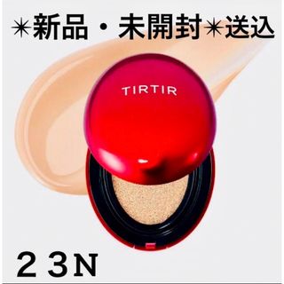 ティルティル(TIRTIR)の✴︎ TIRTIR クッションファンデ マスクフィット23N ティルティル 赤(ファンデーション)