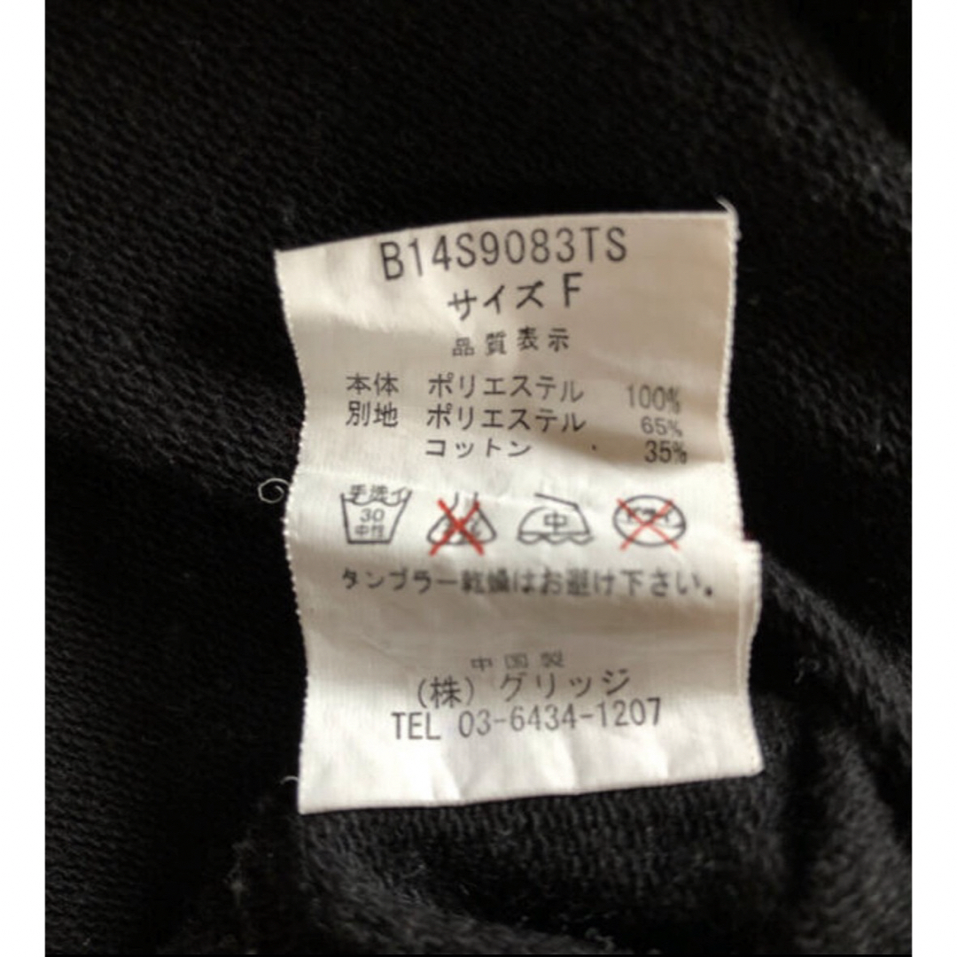 BACKS(バックス)のバックス　ノースリーブ　メッシュパーカー　黒　送料無料 レディースのトップス(カットソー(半袖/袖なし))の商品写真