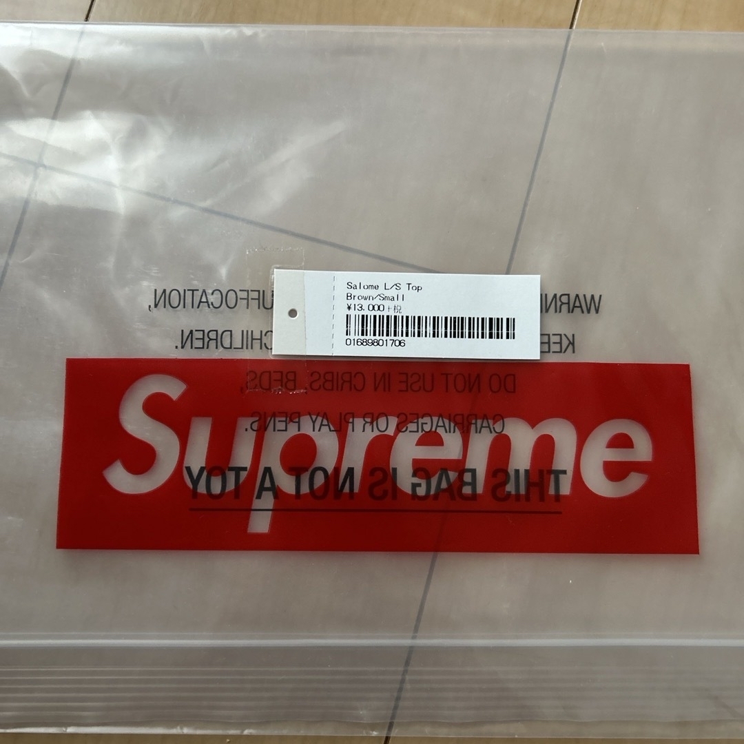 Supreme(シュプリーム)のsupreme袋 メンズのファッション小物(その他)の商品写真