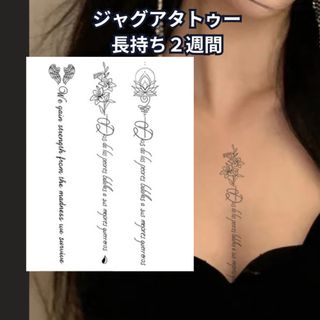 HC125 ジャグアタトゥー　タトゥーシール　花　文字　翼　縦長　まとめ買い対応(その他)