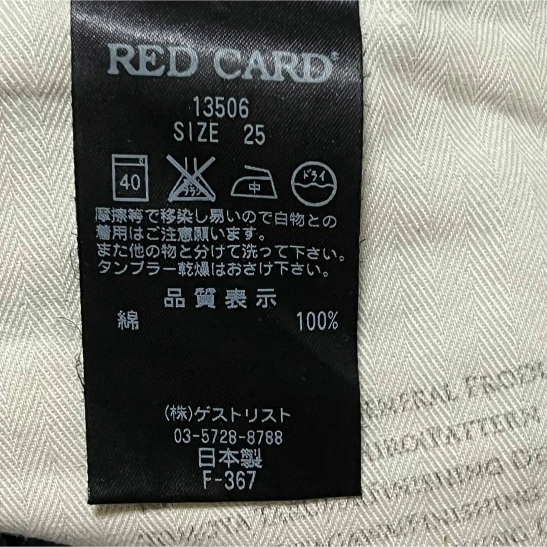 RED CARD(レッドカード)のレッドカード Anniversary 25th テーパード サイズ25 レディースのパンツ(デニム/ジーンズ)の商品写真