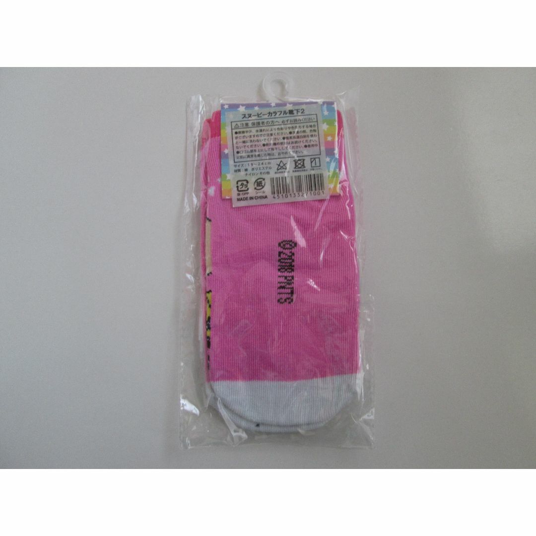 スヌーピー　カラフル靴下　　ピンク　19~24cm　 レディースのレッグウェア(ソックス)の商品写真