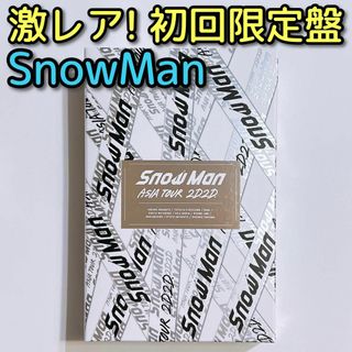 Snow Man - SnowMan ASIA TOUR 2D.2D. 初回限定盤 ブルーレイ 美品！