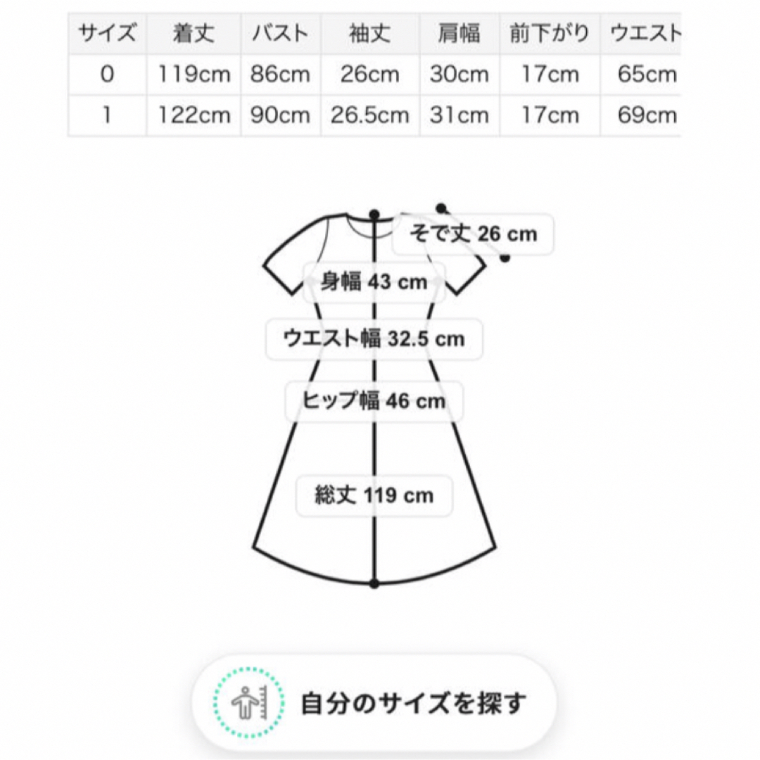 SNIDEL(スナイデル)のスナイデル SNIDEL エンブロイダリーホワイトカラーマーメイド レディースのワンピース(ロングワンピース/マキシワンピース)の商品写真