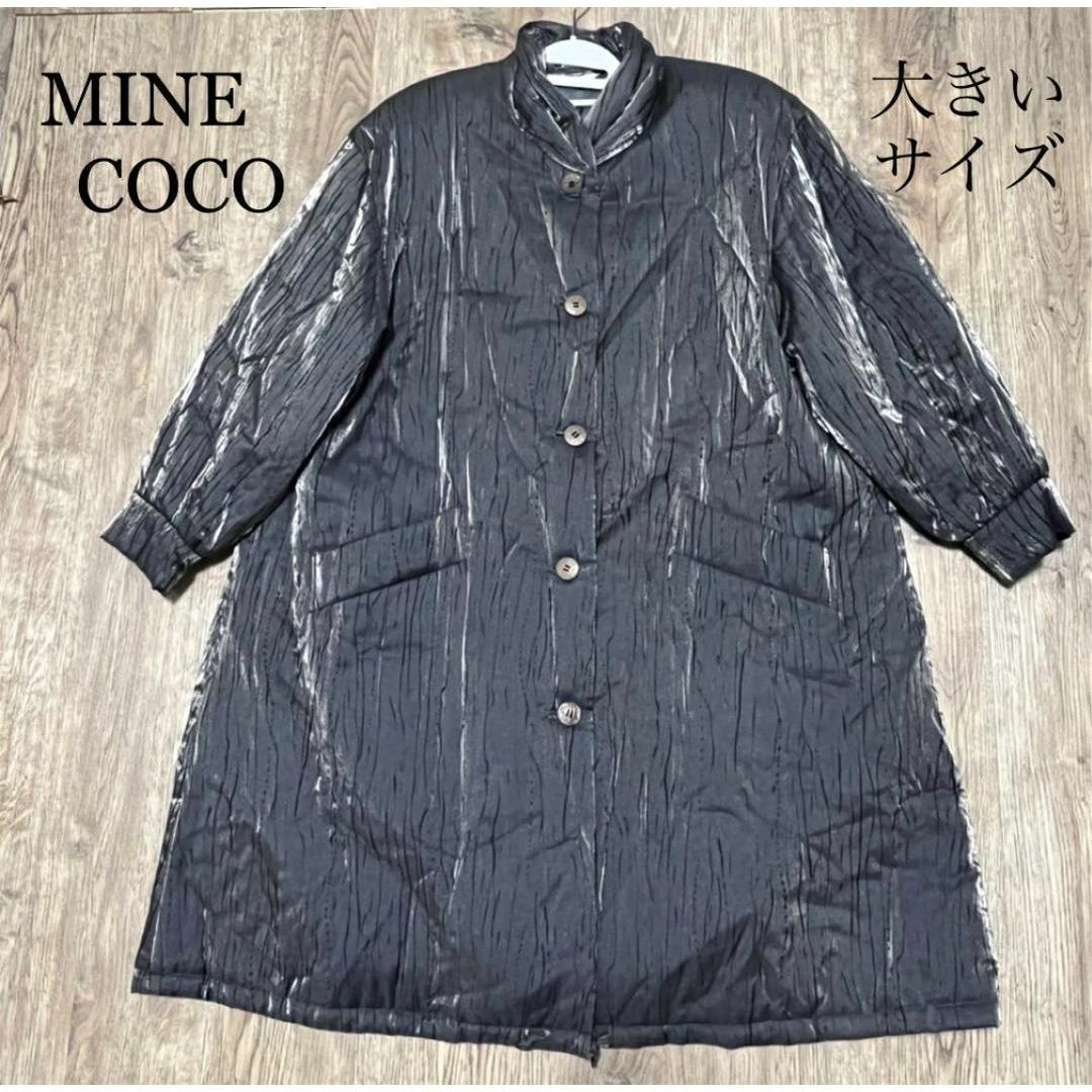 美品　MINE COCO　ダウンコート　サテン　光沢　総柄　バルーン　上品　◯ レディースのジャケット/アウター(ロングコート)の商品写真