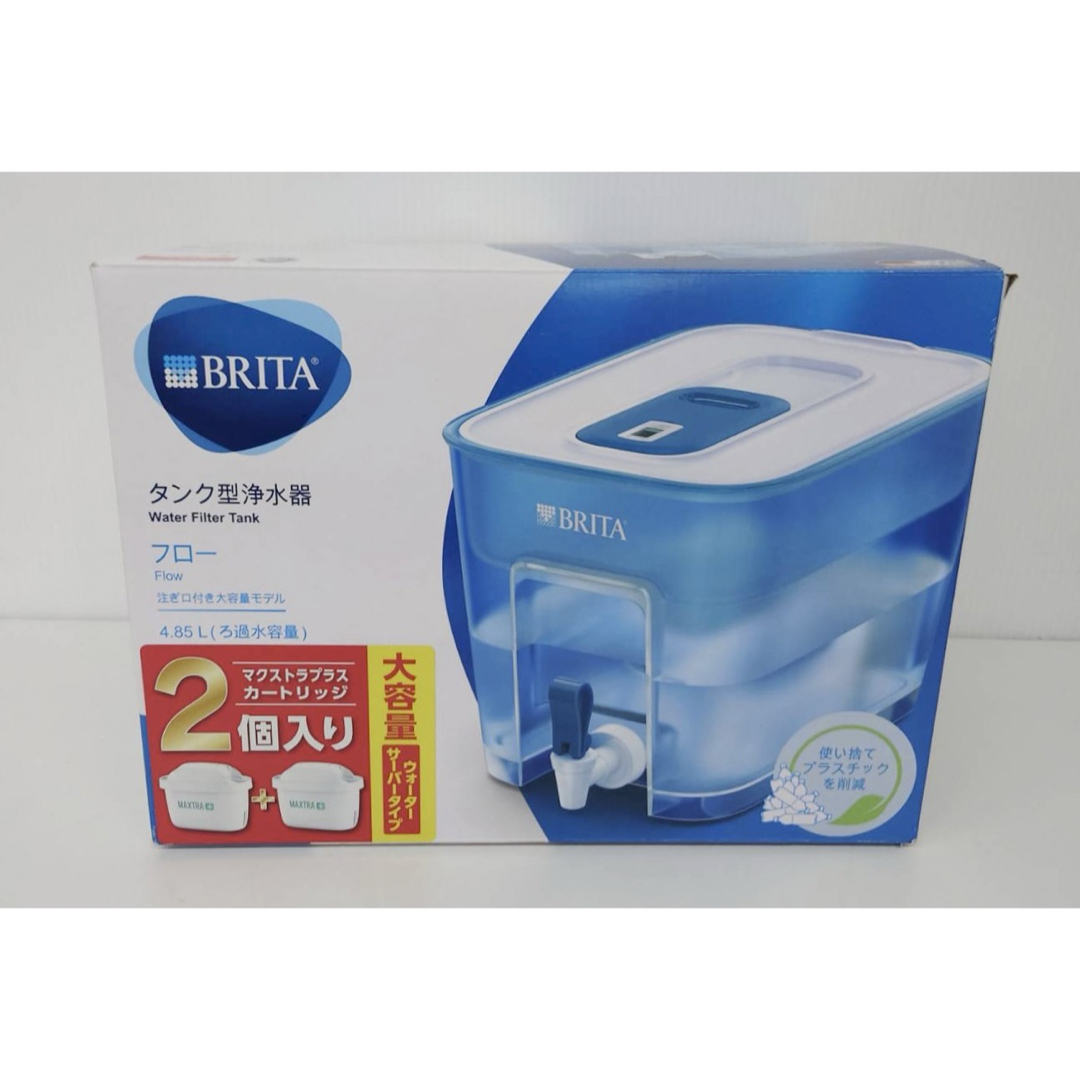 BRITA ブリタ タンク型浄水器 カートリッジ2個 4.85L インテリア/住まい/日用品のキッチン/食器(浄水機)の商品写真