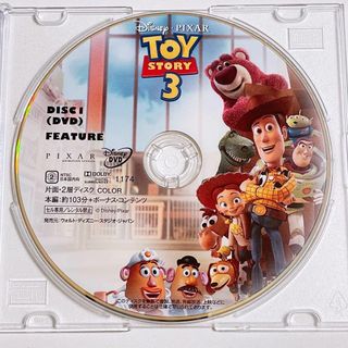 ディズニー(Disney)のトイストーリー3 DVDのみ！ ディズニー Disney ピクサー アニメ 映画(アニメ)