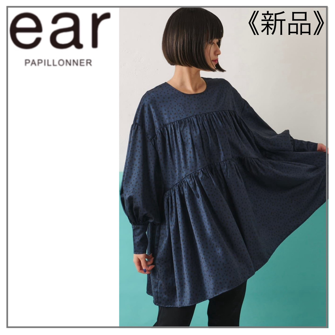 ear PAPILLONNER(イアパピヨネ)のティアードチュニック・ear PAPILLONNER レディースのトップス(チュニック)の商品写真