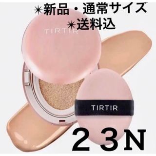 ティルティル(TIRTIR)の✴︎TIRTIR マスクフィットオールカバークッション 23N 18g✴︎(ファンデーション)