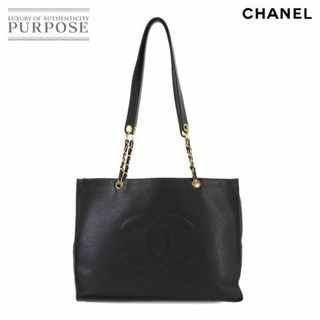 シャネル(CHANEL)のシャネル CHANEL ココマーク チェーン トート バッグ キャビアスキン レザー ブラック ヴィンテージ ゴールド 金具 VLP 90229416(トートバッグ)