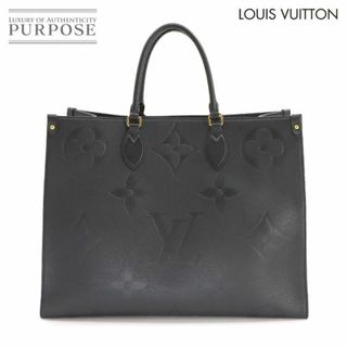 ルイヴィトン(LOUIS VUITTON)の新品同様 ルイ ヴィトン LOUIS VUITTON モノグラム アンプラント オンザゴー GM 2way トート ショルダー バッグ M44925 RFID VLP 90231291(トートバッグ)