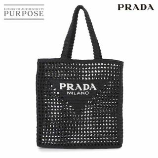 プラダ(PRADA)の新品同様 プラダ PRADA クロシェ トート バッグ ラフィア 1BG393 ブラック VLP 90233188(トートバッグ)