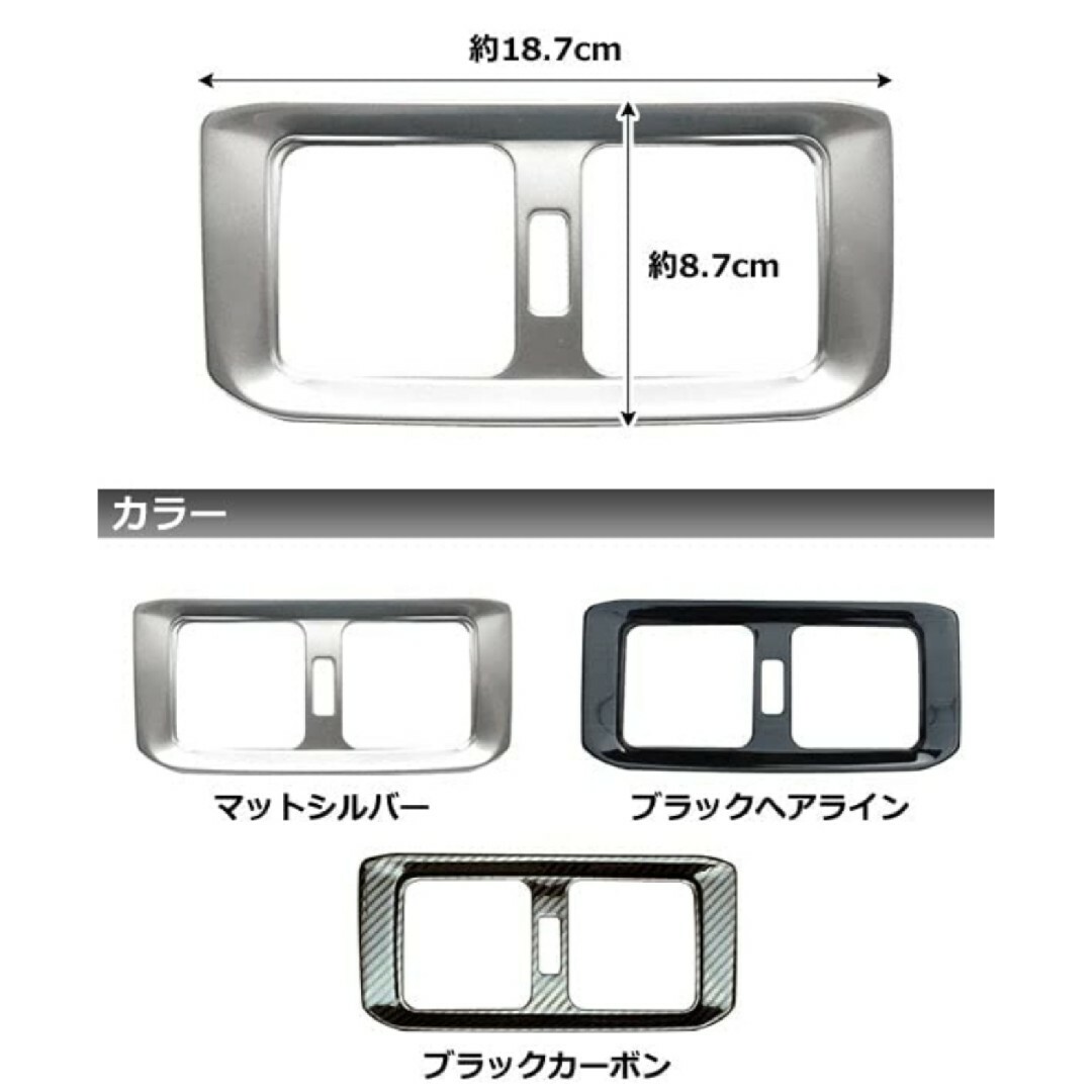 トヨタ RAV4 50系 リアエアコン 　ガーニッシュ　ピアノブラック 自動車/バイクの自動車(車内アクセサリ)の商品写真
