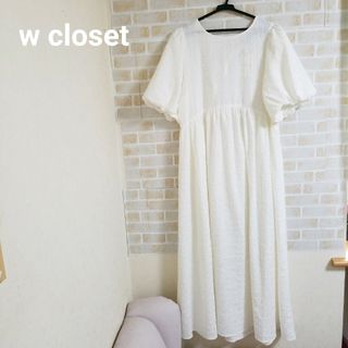 w closet - w closet 半袖ワンピース