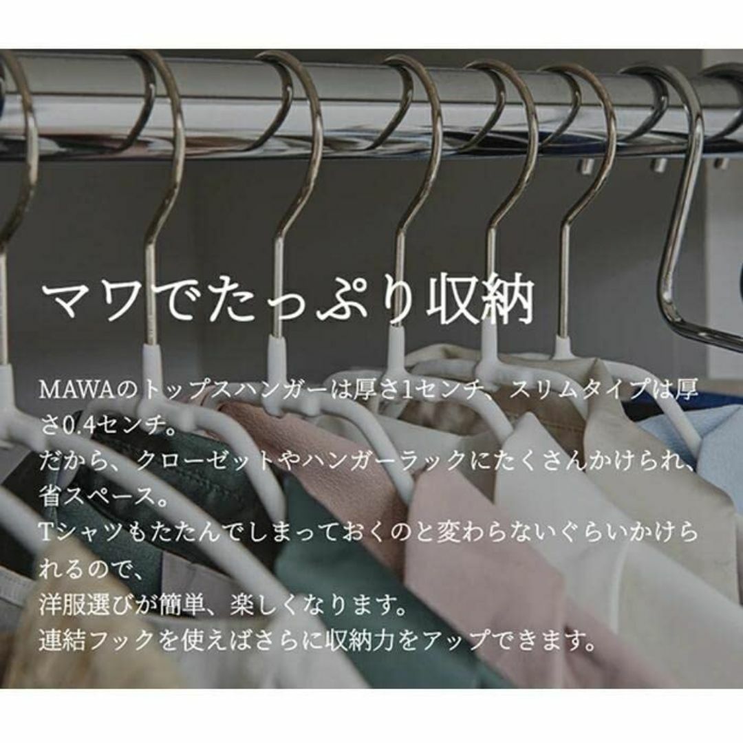 【色: シルバー】マワ ドイツのすべらない ハンガー ボディフォーム 42L 1 インテリア/住まい/日用品の日用品/生活雑貨/旅行(日用品/生活雑貨)の商品写真