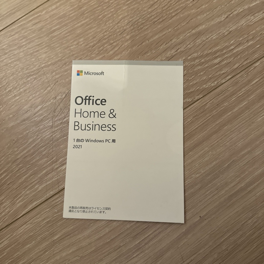 Microsoft Office Home &Business 2021 チケットのチケット その他(その他)の商品写真
