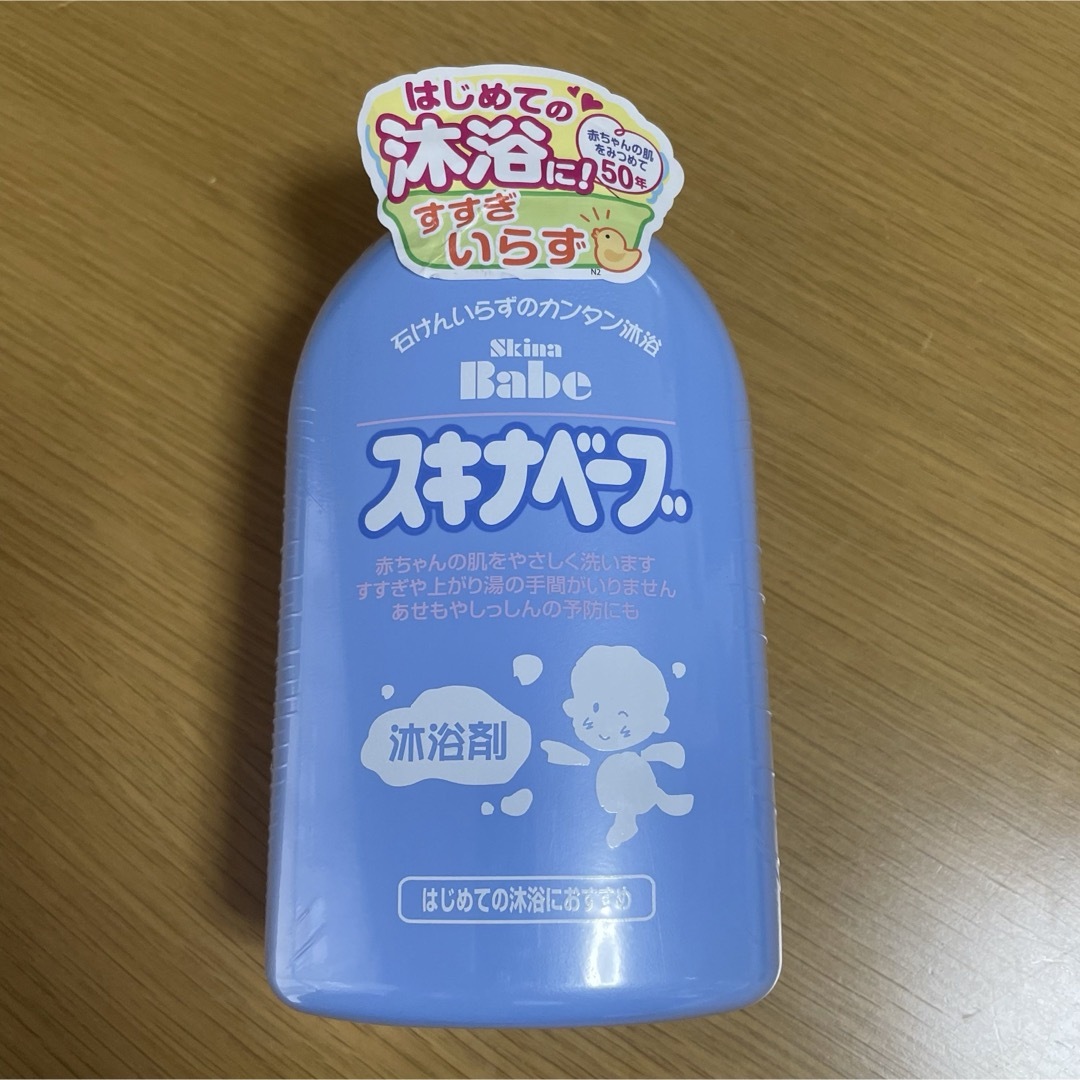 スキナベーブ 500ml キッズ/ベビー/マタニティのキッズ/ベビー/マタニティ その他(その他)の商品写真