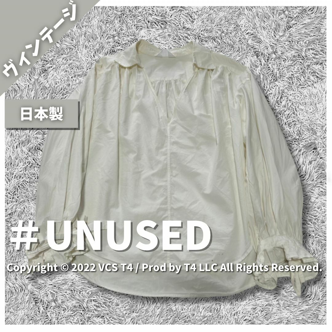 【ヴィンテージ】UNUSED 長袖 シャツ 白 ホワイト 春夏 ✓3725 レディースのトップス(ポロシャツ)の商品写真