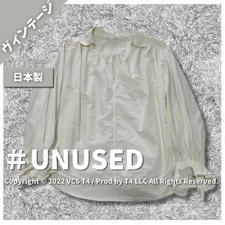【ヴィンテージ】UNUSED 長袖 シャツ 白 ホワイト 春夏 ✓3725(ポロシャツ)