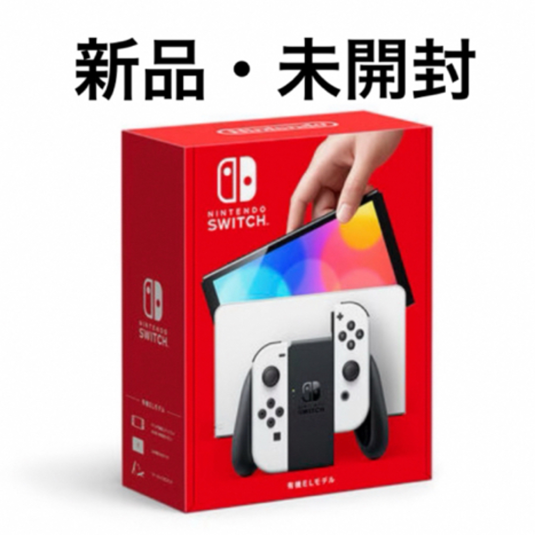 Nintendo Switch(ニンテンドースイッチ)のNintendo Switch スイッチ 本体 有機ELモデル エンタメ/ホビーのゲームソフト/ゲーム機本体(家庭用ゲーム機本体)の商品写真