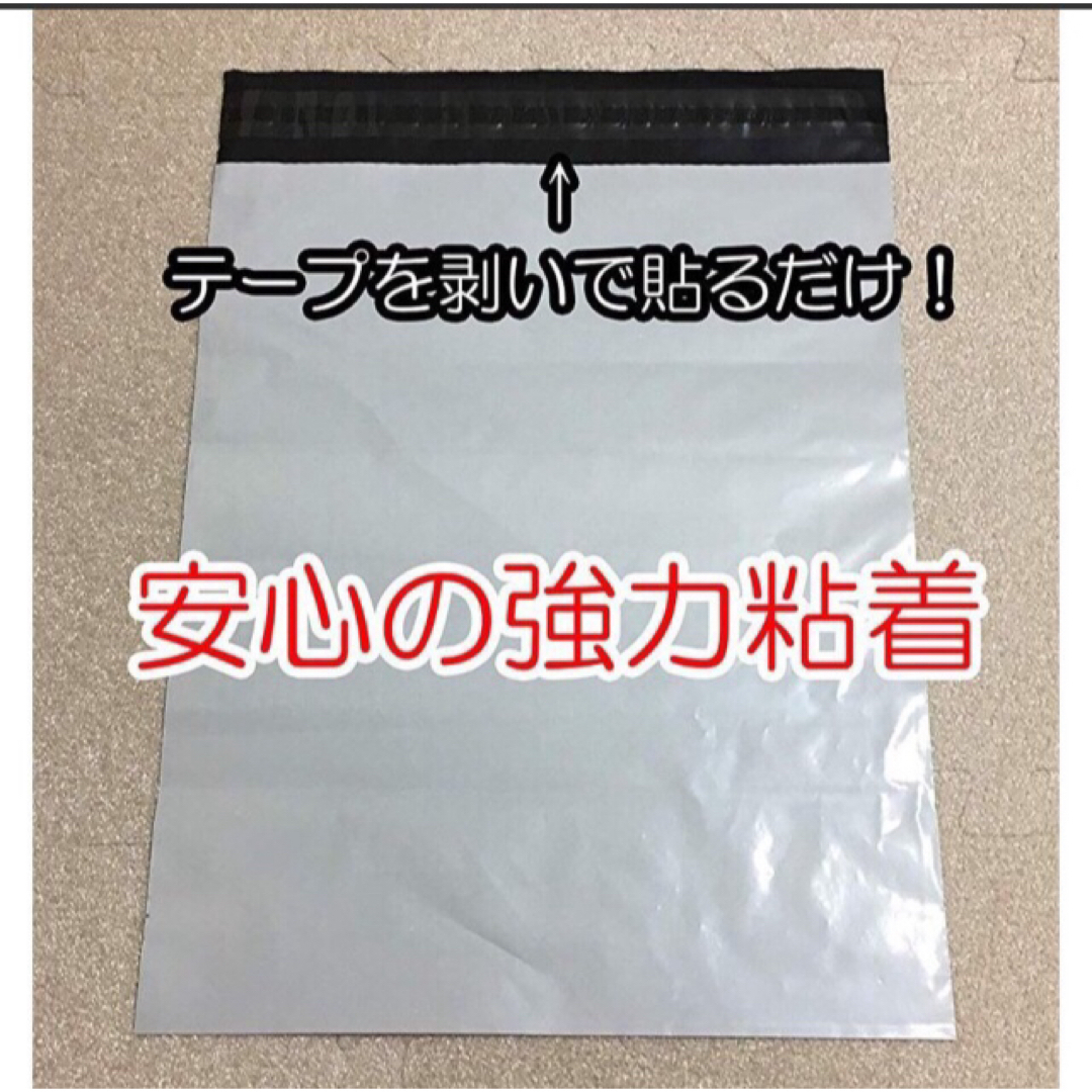 宅配ビニール袋A4より少し大きめ　100枚 インテリア/住まい/日用品のオフィス用品(ラッピング/包装)の商品写真